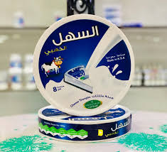 جبنة مثلثات سهل