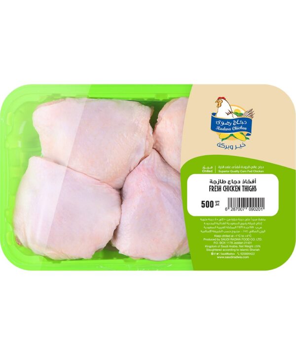 افخاد انتاج كاملة بلك 10 كيلو