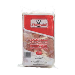 لحم عجل بكت رقم 23 بوبي فيل