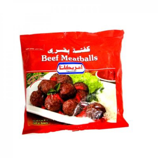 كفتة اكياس امريكانا 10كيلو