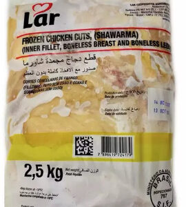 شاورما لار 2.5*4 كيلو