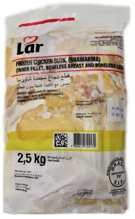 شاورما لار 2.5*4 كيلو