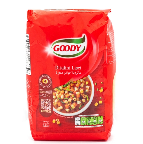 مكرونة خاتم قودي