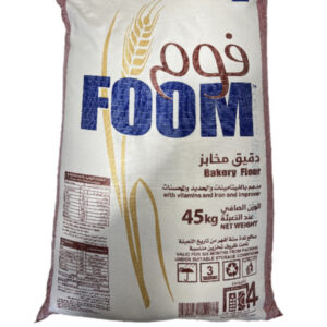 دقيق فوم كيس 45كيلو فاخر