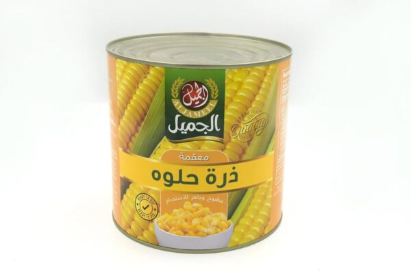 ذرة علب الجميل شد6