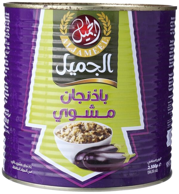 باذنجان مشوي الجميل علب شد 6