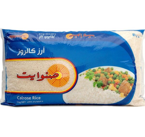 ارز صنوايت 5*6