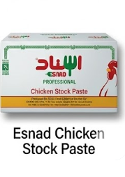 مرقة دجاج ماجي اسناد 2*2كجم