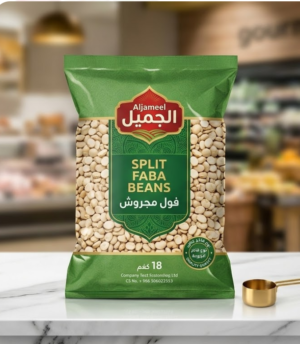 فول مجروش 18كجم الجميل