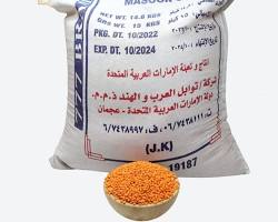 عدس احمر تركي 15كيلو تاتكو